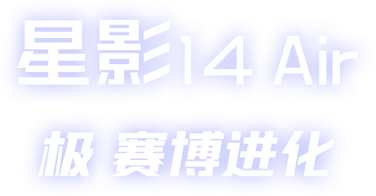 MSI Cyborg 14 A13V - the essence of elite